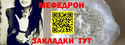 круглые Волгодонск
