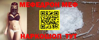 шишки Балаково