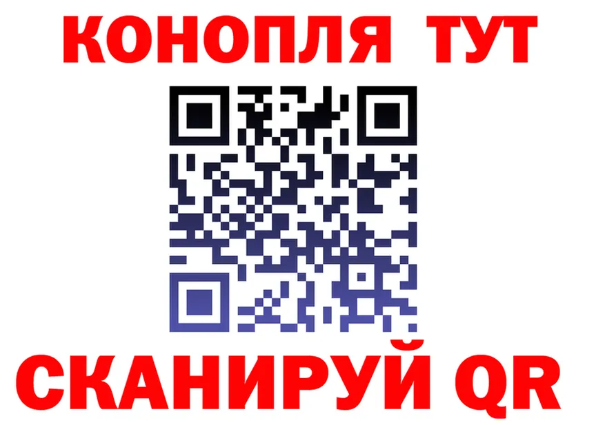 МЕФ VHQ ТОР это KRAKEN Железногорск