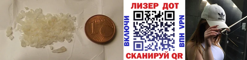 LSD-25 экстази ecstasy  OMG ТОР  Железногорск 