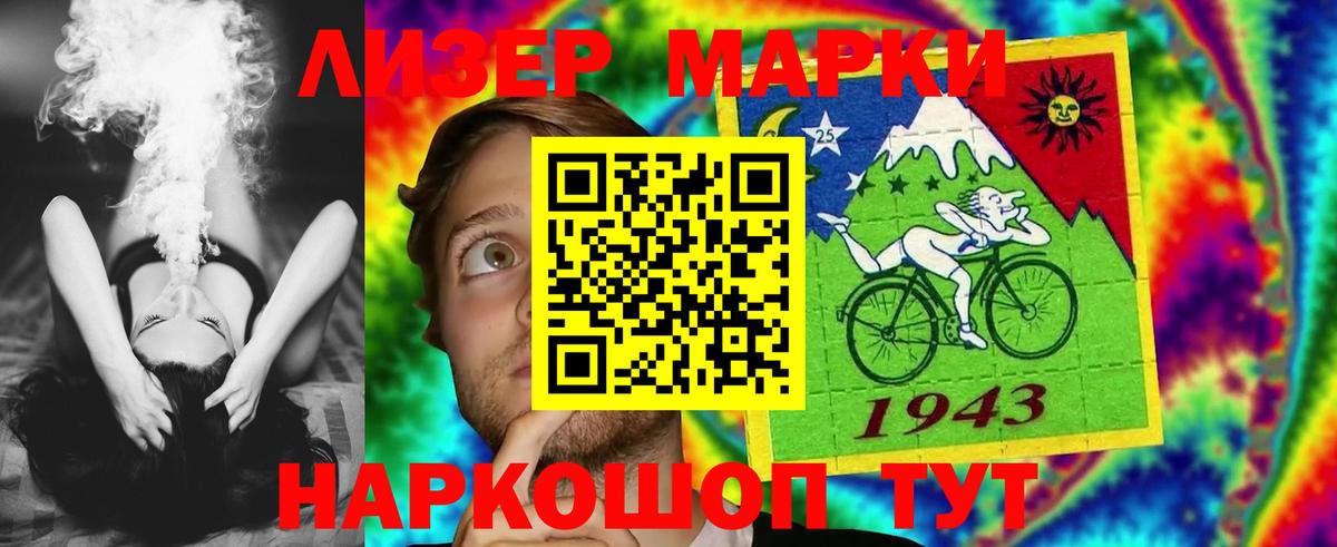 ЛСД экстази ecstasy  Железногорск  ЛСД экстази  LSD-25 экстази кислота 