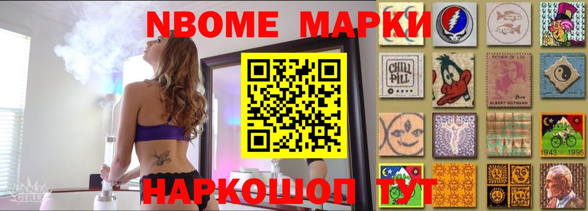 LSD-25 экстази ecstasy  Вход с VPN  KRAKEN сайт  Железногорск 