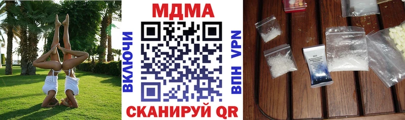 MDMA crystal  Железногорск 