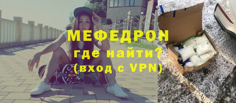 Меф VHQ  Железногорск 