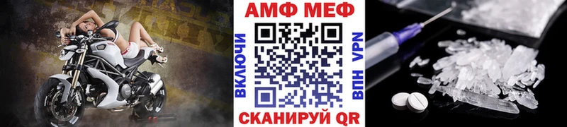 Первитин Methamphetamine Железногорск