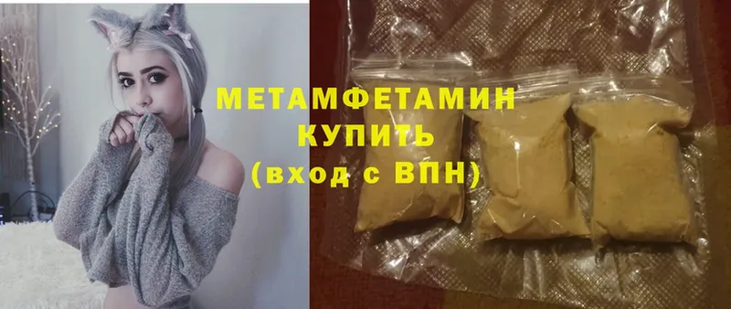 даркнет Telegram  Железногорск  Первитин Methamphetamine 