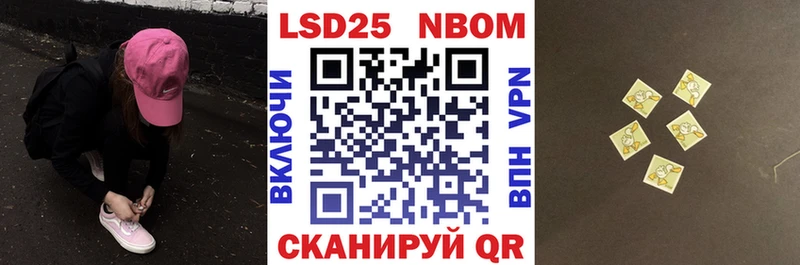 цены   Железногорск  Марки NBOMe 1,5мг 