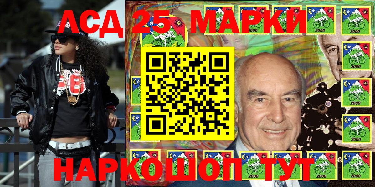 Железногорск  Мефедрон  Вход с VPN  Бошки Шишки  Cocaine  Мефедрон  Плюхи  A-PVP 