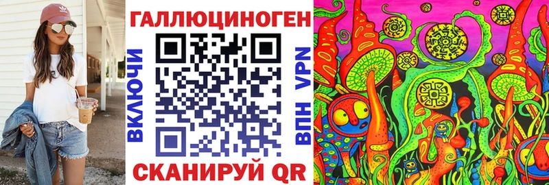 Псилоцибиновые грибы GOLDEN TEACHER  где найти   Железногорск 