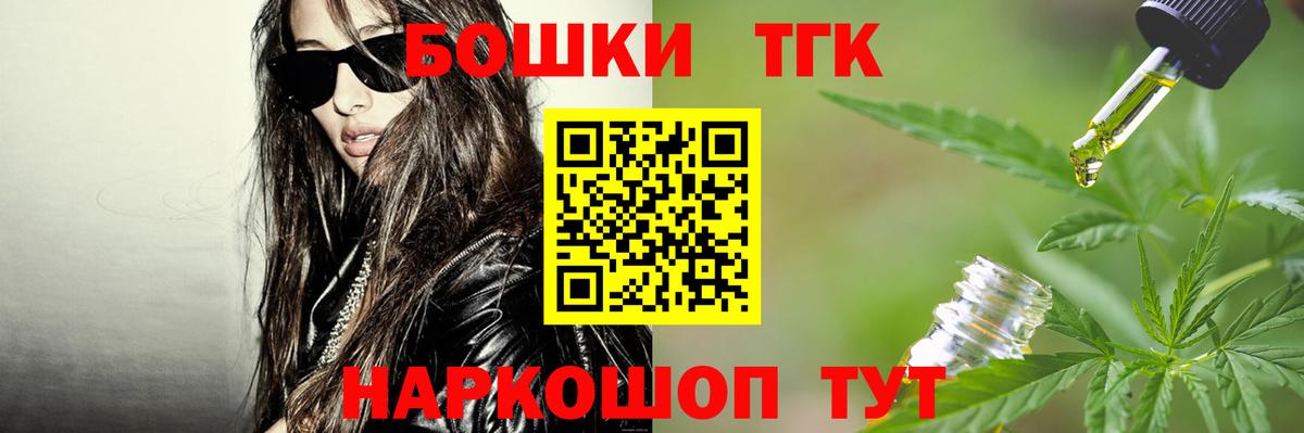 Канабис SATIVA & INDICA Железногорск
